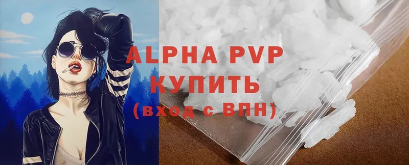 купить наркоту  Ртищево  мориарти телеграм  APVP Соль 