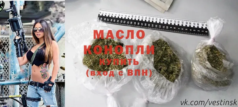 купить  цена  Ртищево  shop официальный сайт  Дистиллят ТГК THC oil 